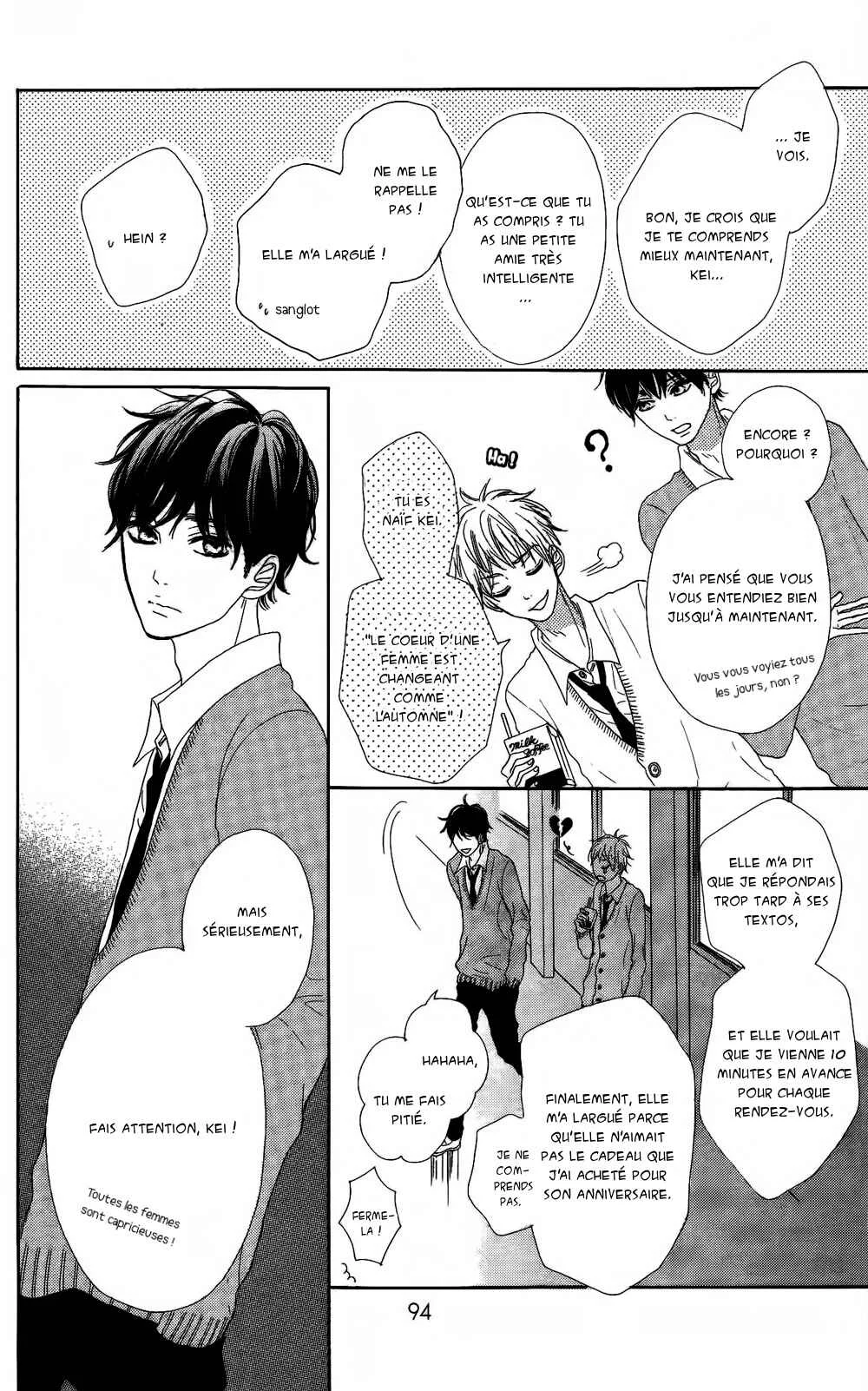 Sumire Syrup Chapitre 3 - Page 5