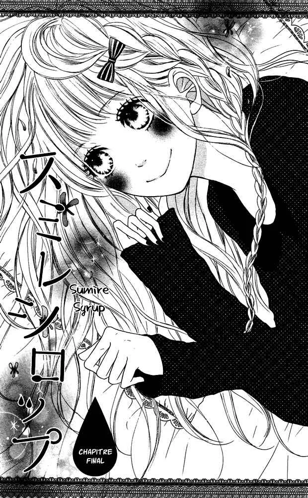 Sumire Syrup Chapitre 4 - Page 2