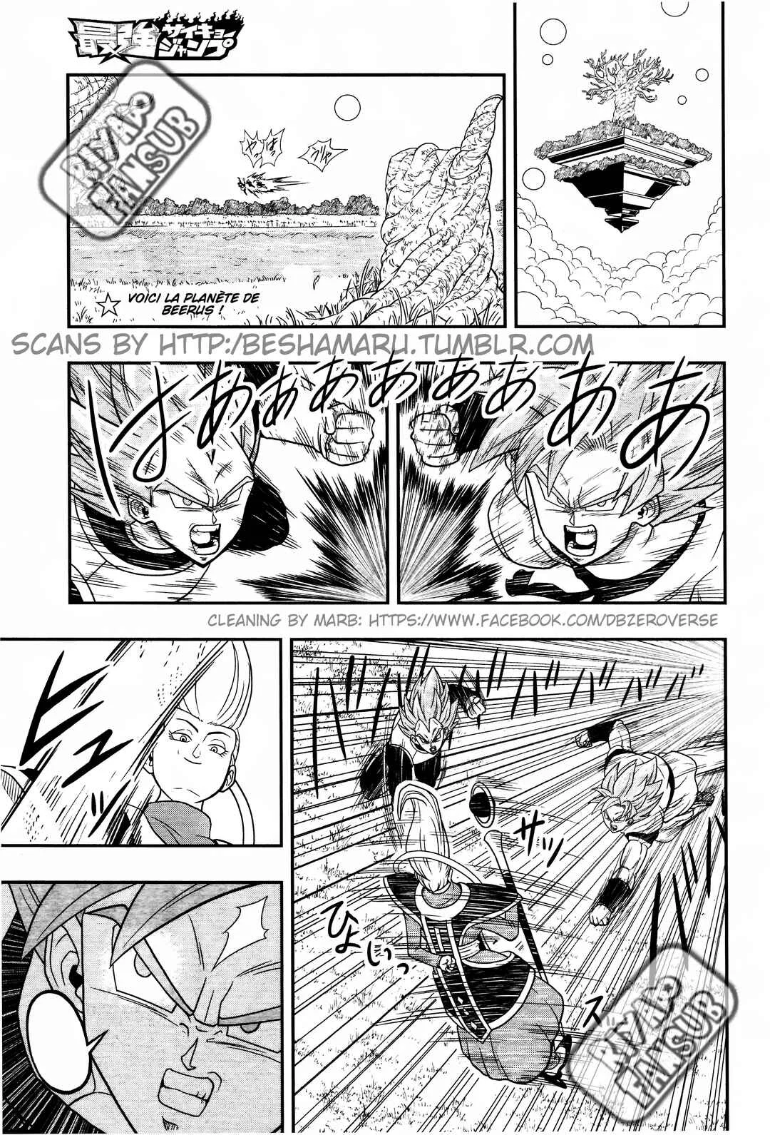 Super Dragon Ball Heroes: Universe Mission!! Chapitre 1: L'expérience - Page 4