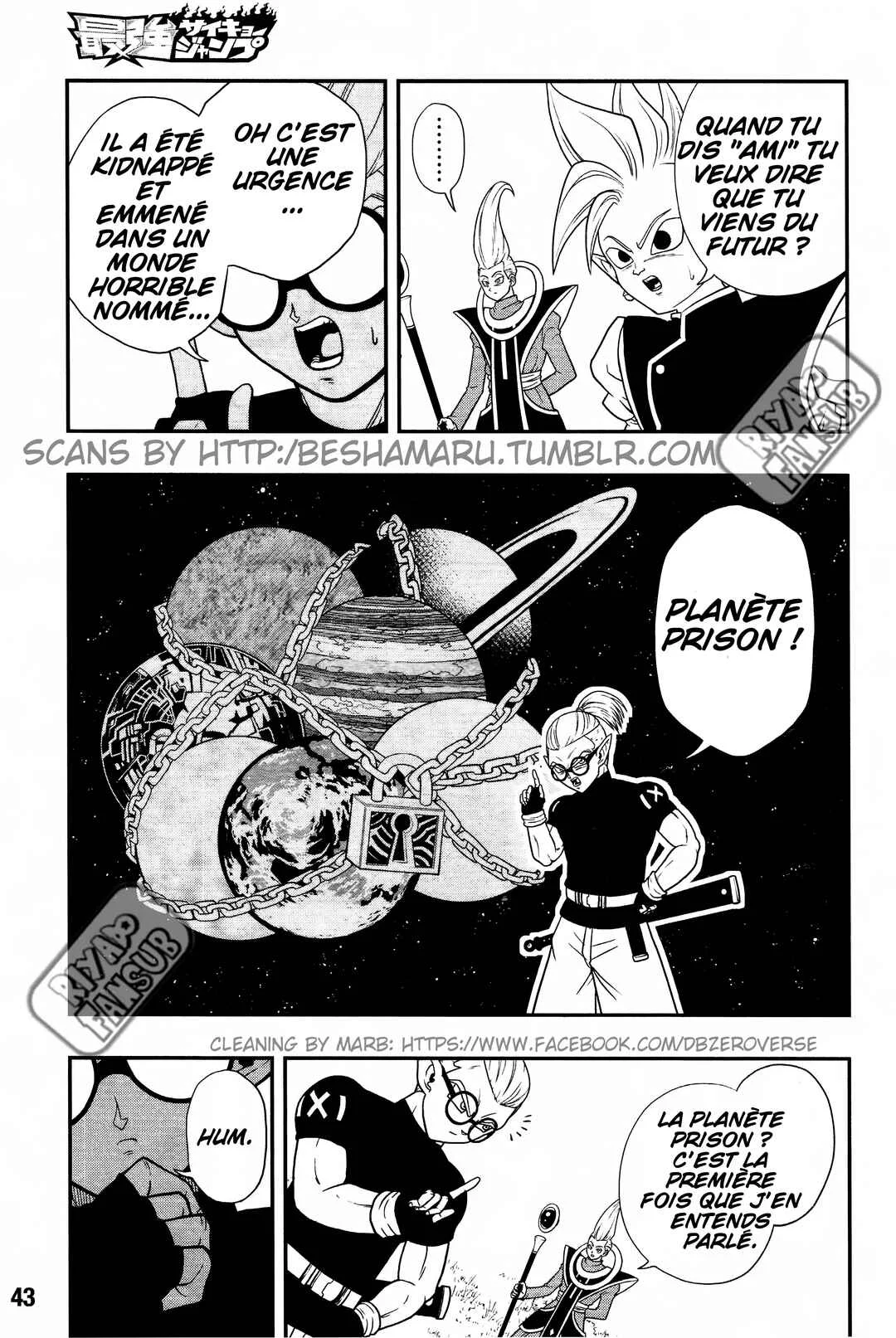 Super Dragon Ball Heroes: Universe Mission!! Chapitre 1: L'expérience - Page 8