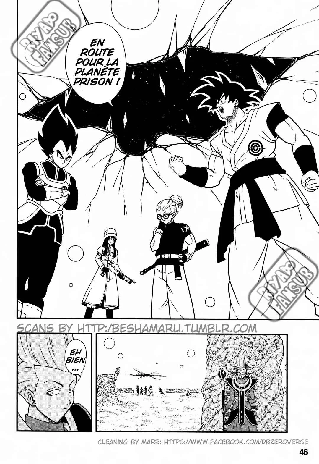Super Dragon Ball Heroes: Universe Mission!! Chapitre 1: L'expérience - Page 11
