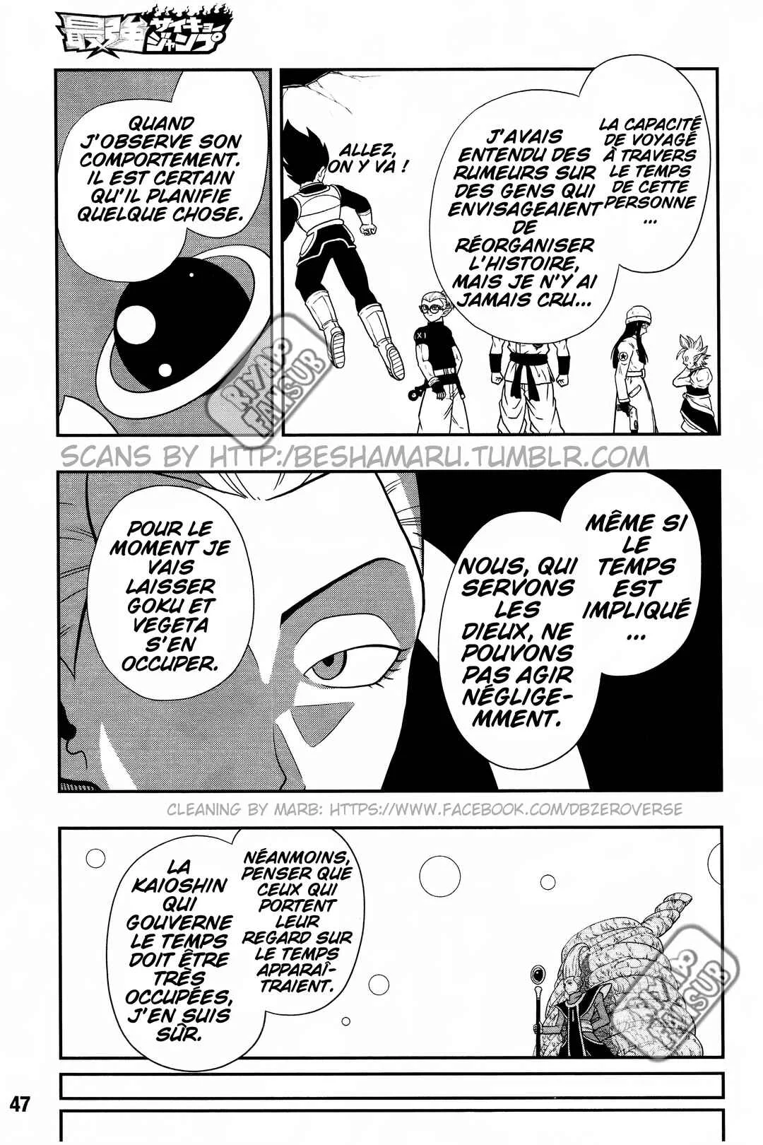 Super Dragon Ball Heroes: Universe Mission!! Chapitre 1: L'expérience - Page 12