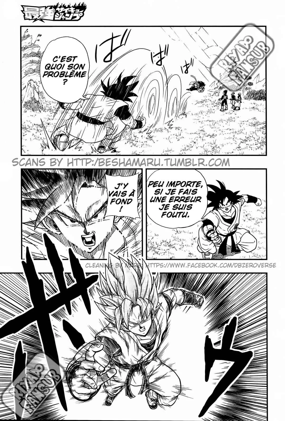 Super Dragon Ball Heroes: Universe Mission!! Chapitre 1: L'expérience - Page 16