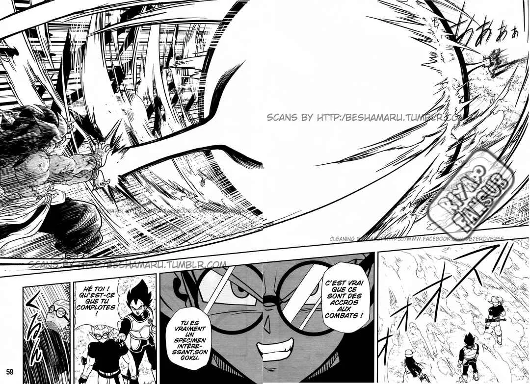 Super Dragon Ball Heroes: Universe Mission!! Chapitre 1: L'expérience - Page 23