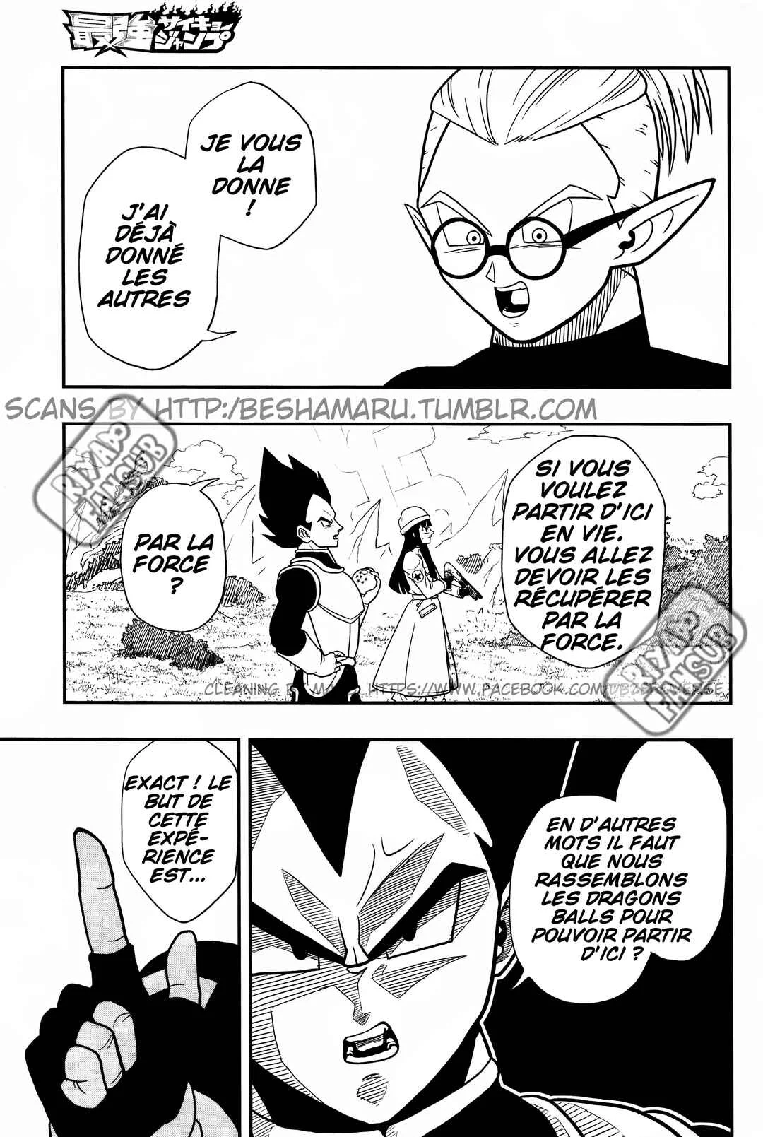 Super Dragon Ball Heroes: Universe Mission!! Chapitre 1: L'expérience - Page 29