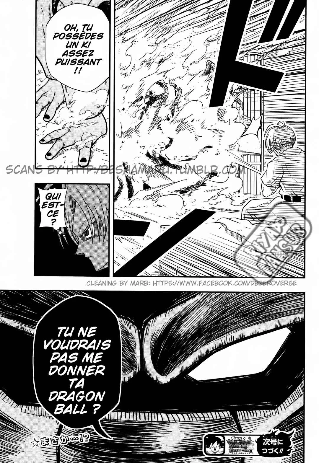 Super Dragon Ball Heroes: Universe Mission!! Chapitre 1: L'expérience - Page 32