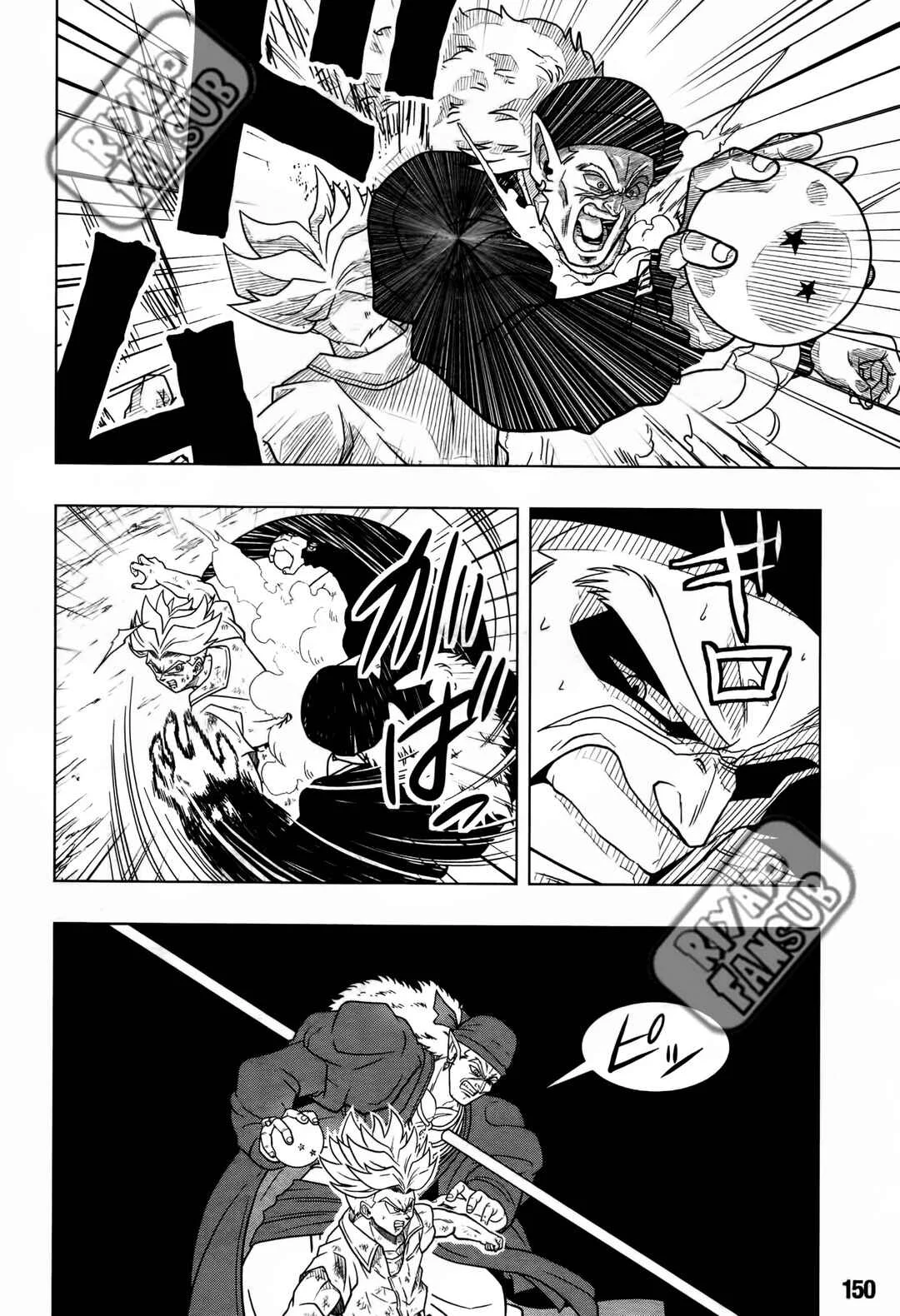 Super Dragon Ball Heroes: Universe Mission!! Chapitre 2: Trunks le prisonnier. - Page 3