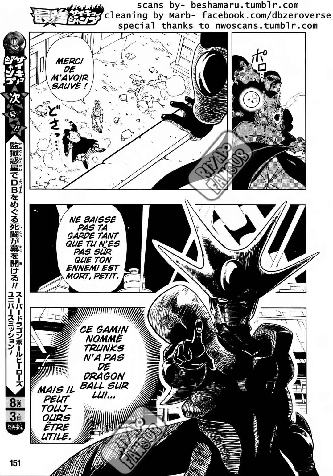 Super Dragon Ball Heroes: Universe Mission!! Chapitre 2: Trunks le prisonnier. - Page 4