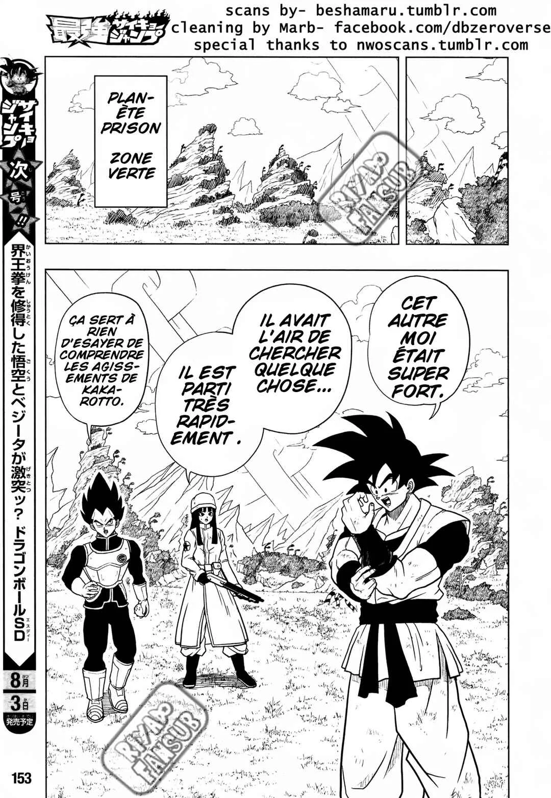 Super Dragon Ball Heroes: Universe Mission!! Chapitre 2: Trunks le prisonnier. - Page 6