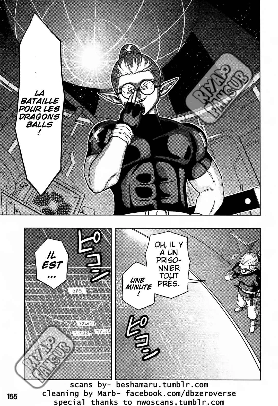 Super Dragon Ball Heroes: Universe Mission!! Chapitre 2: Trunks le prisonnier. - Page 8