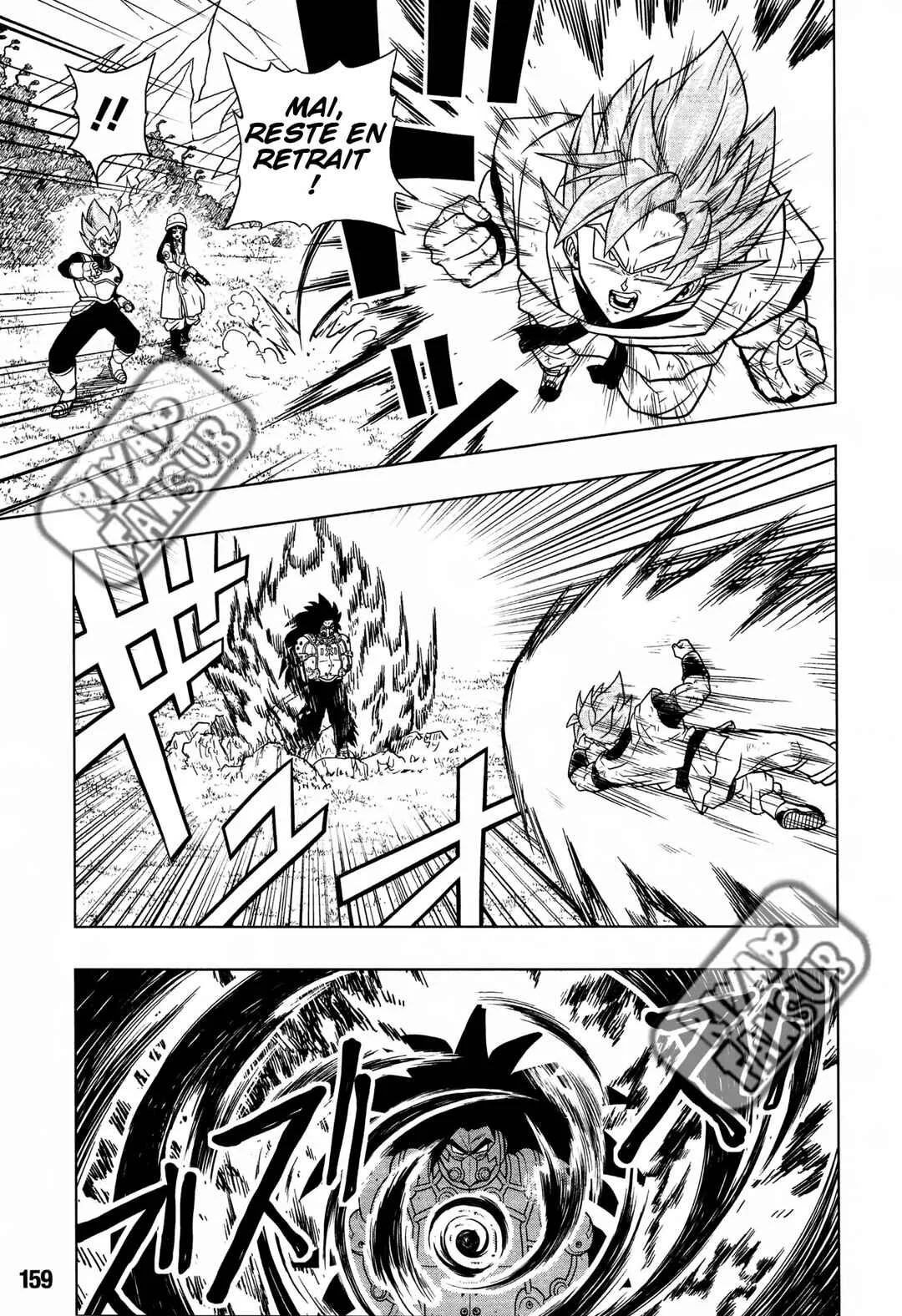 Super Dragon Ball Heroes: Universe Mission!! Chapitre 2: Trunks le prisonnier. - Page 12