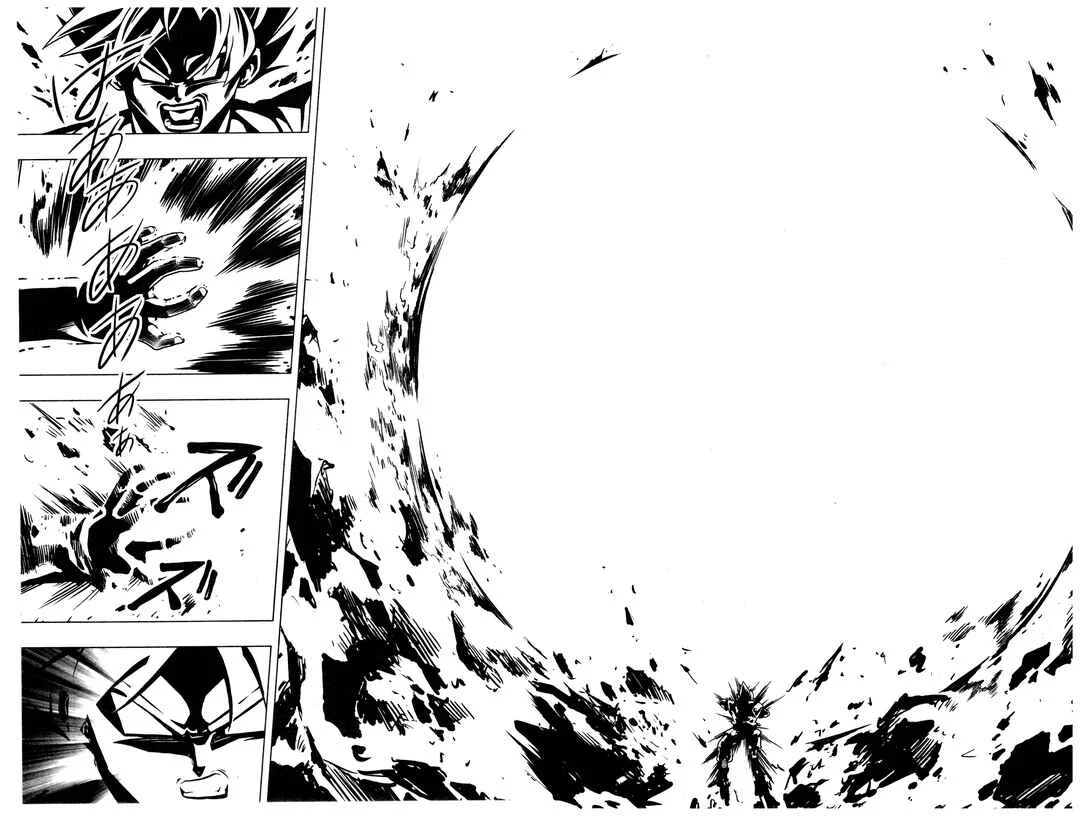 Super Dragon Ball Heroes: Universe Mission!! Chapitre 2: Trunks le prisonnier. - Page 27