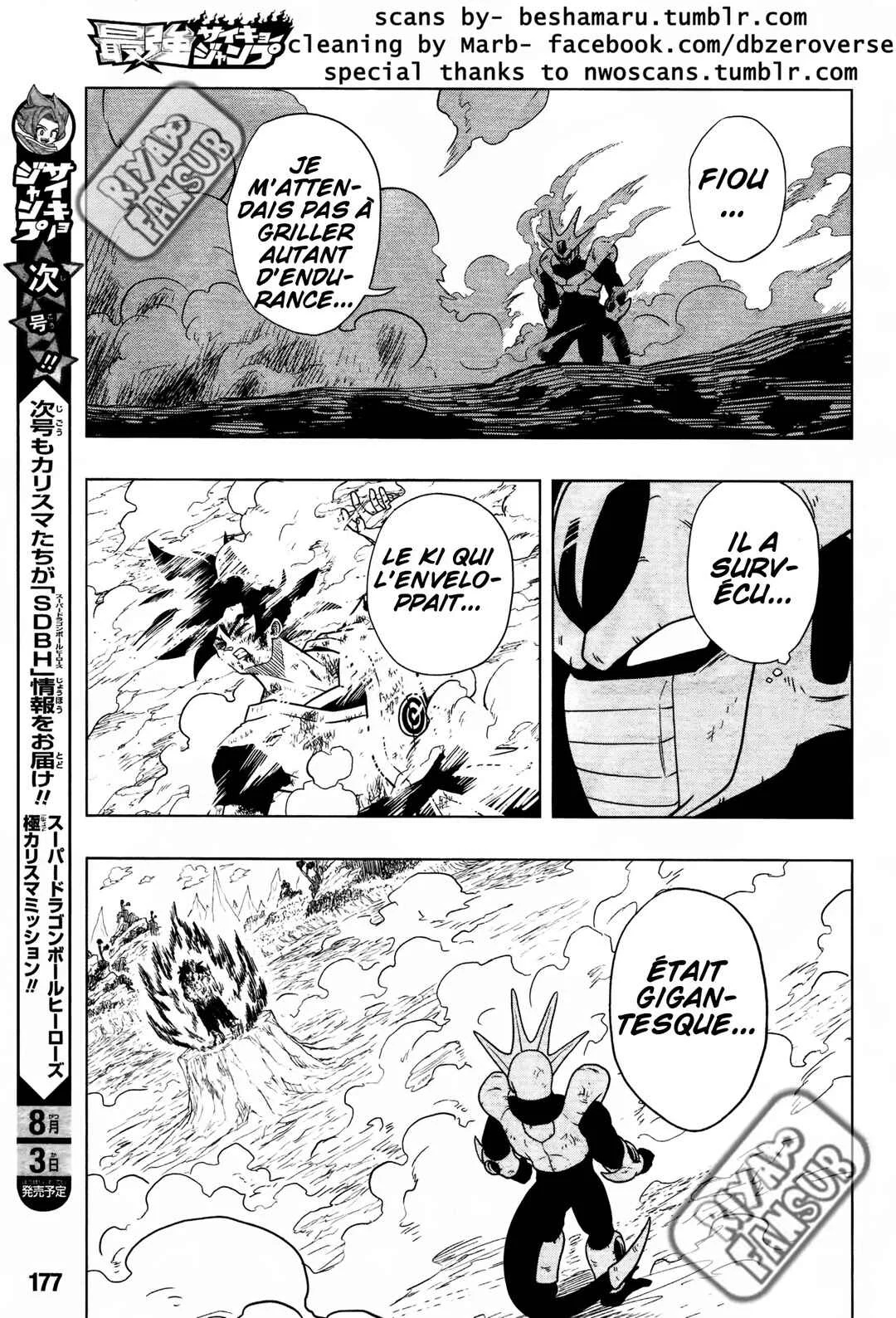 Super Dragon Ball Heroes: Universe Mission!! Chapitre 2: Trunks le prisonnier. - Page 29