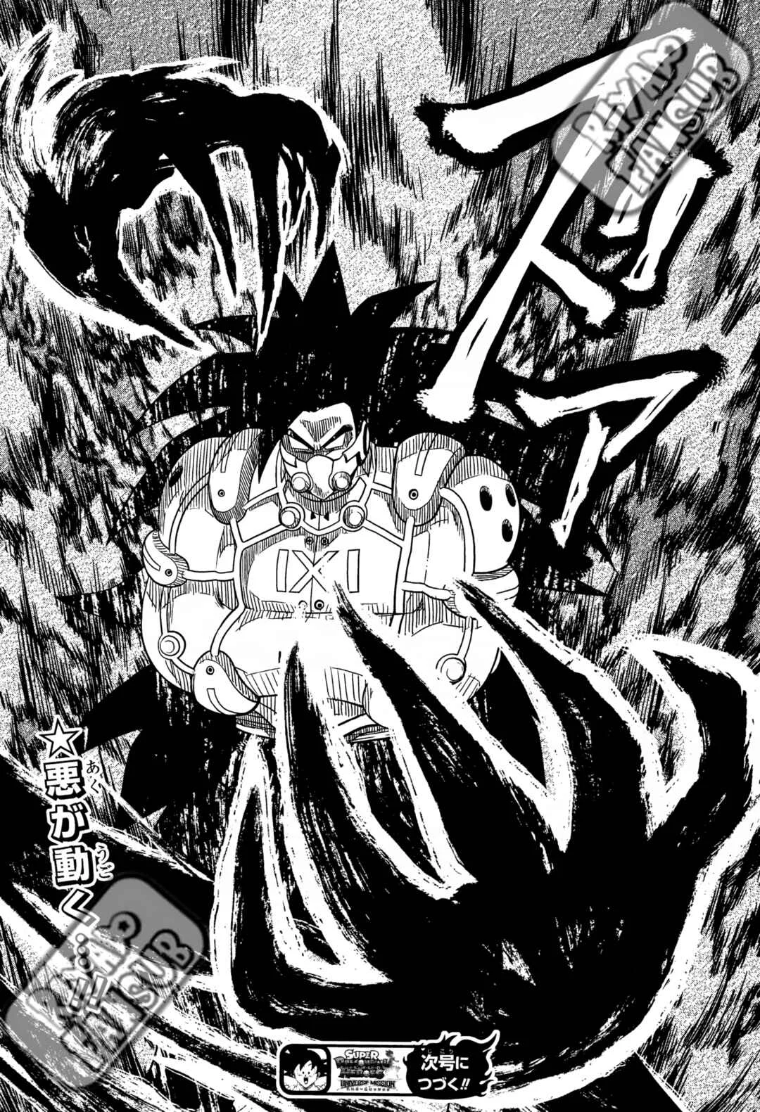 Super Dragon Ball Heroes: Universe Mission!! Chapitre 2: Trunks le prisonnier. - Page 31