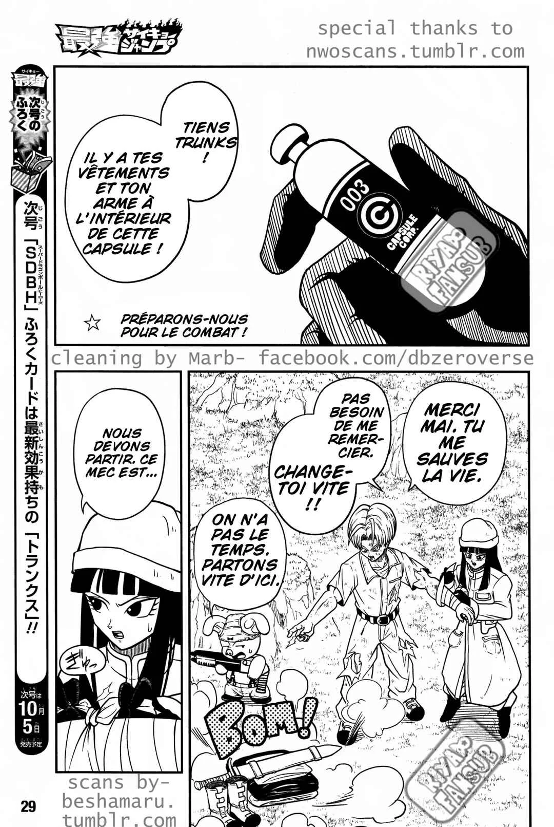 Super Dragon Ball Heroes: Universe Mission!! Chapitre 3: Paré au combat ! - Page 2