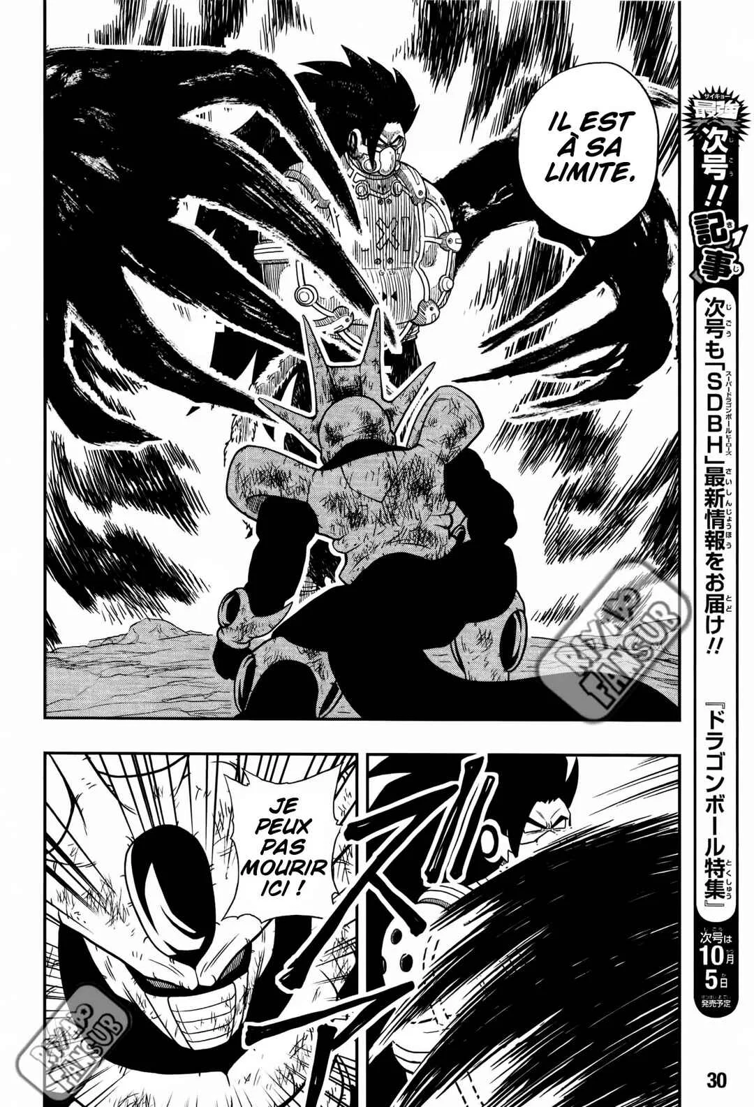 Super Dragon Ball Heroes: Universe Mission!! Chapitre 3: Paré au combat ! - Page 3