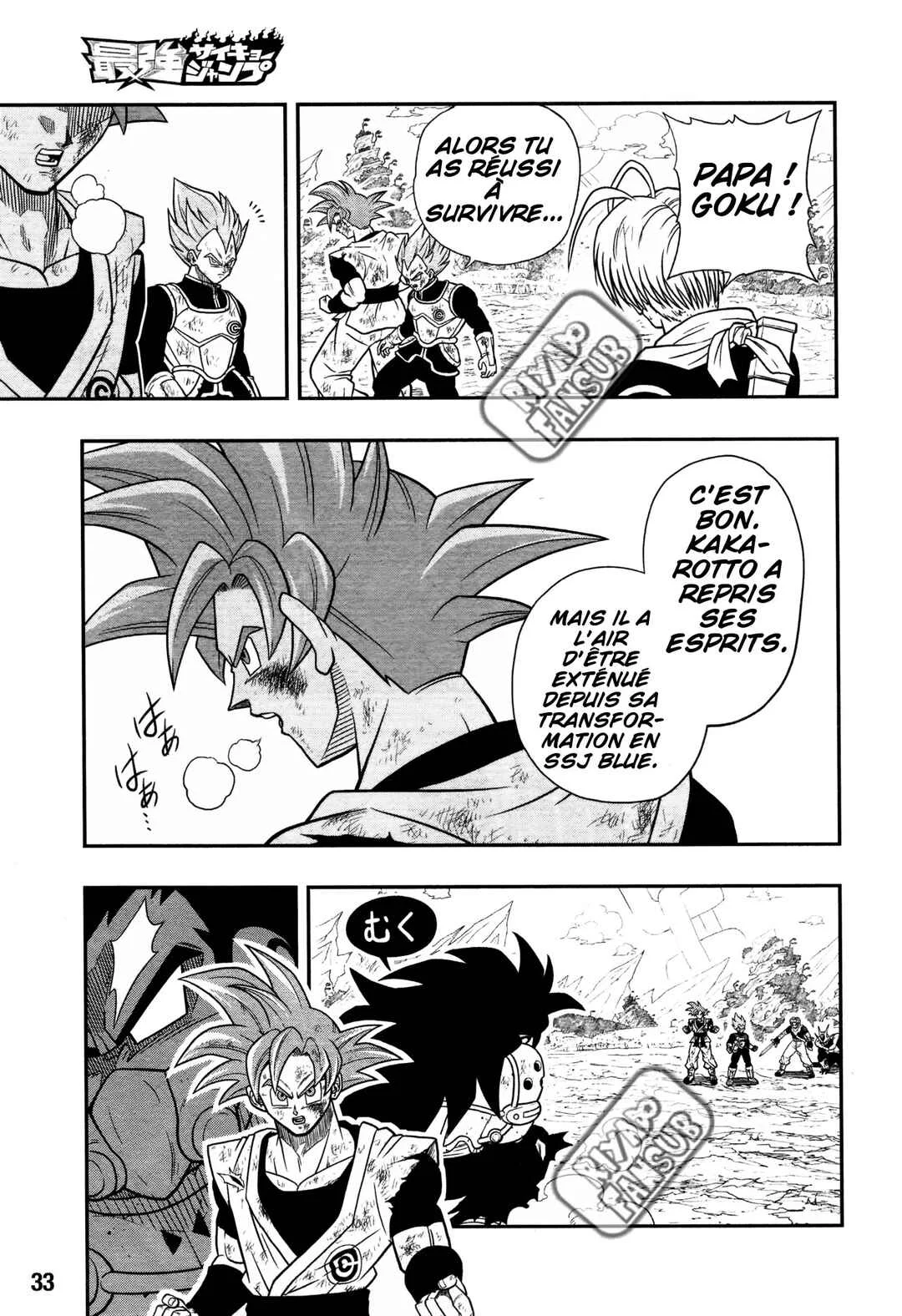 Super Dragon Ball Heroes: Universe Mission!! Chapitre 3: Paré au combat ! - Page 6