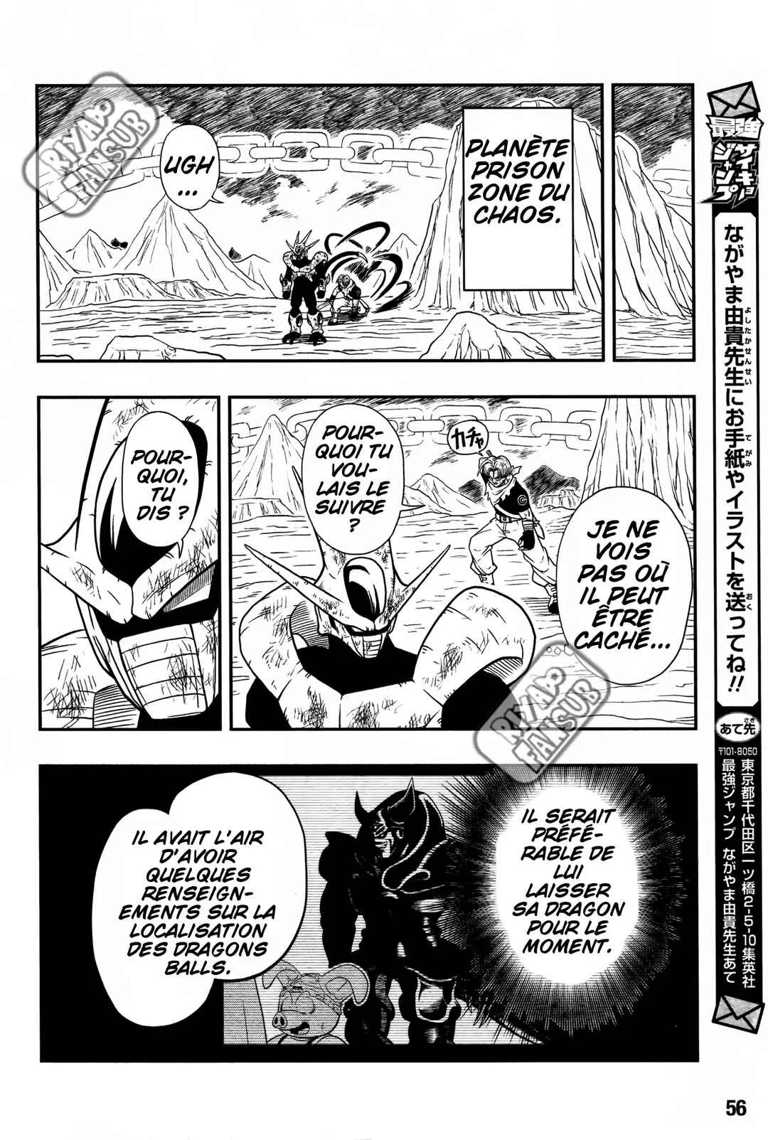 Super Dragon Ball Heroes: Universe Mission!! Chapitre 3: Paré au combat ! - Page 27