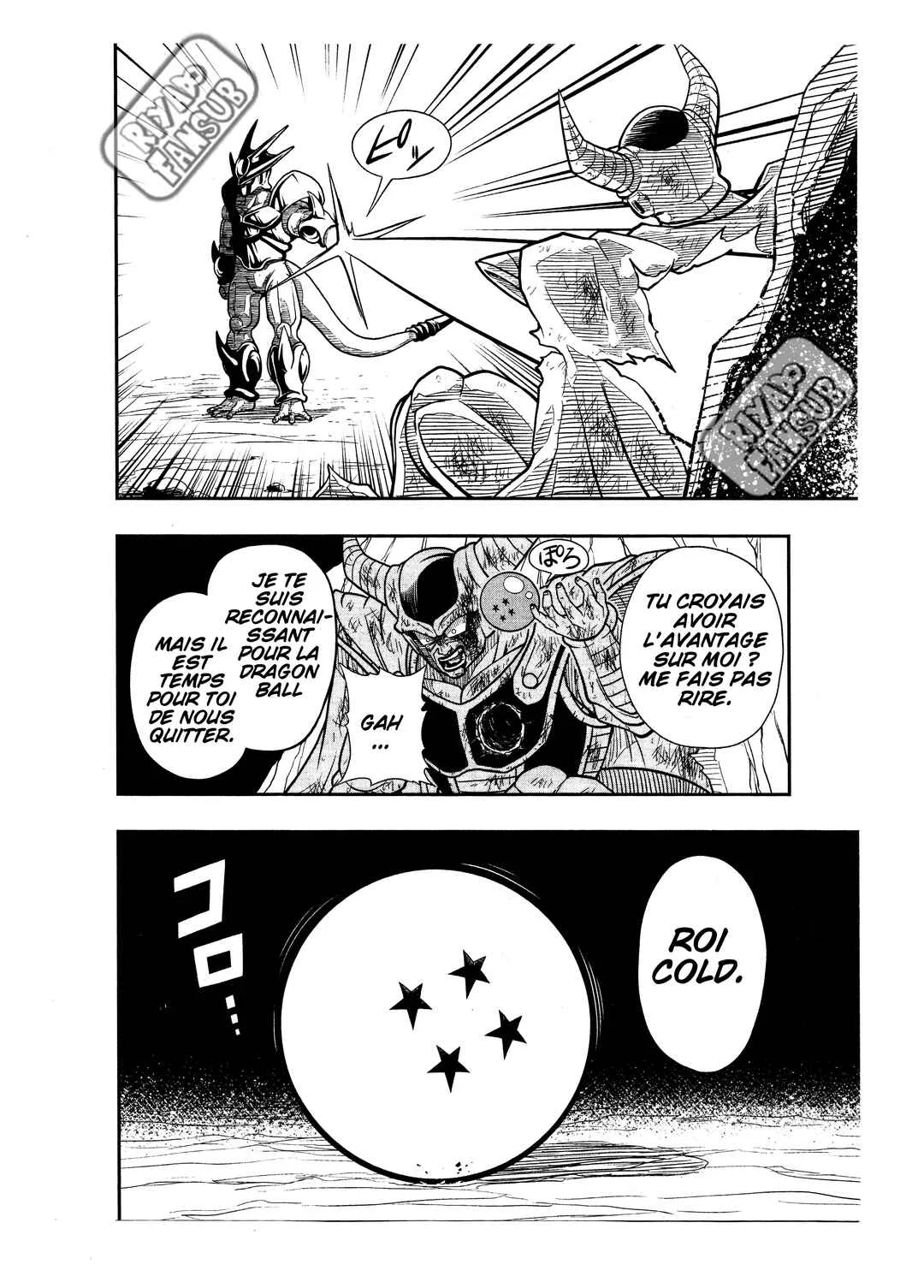 Super Dragon Ball Heroes: Universe Mission!! Chapitre 4: Pourquoi les ennemis du passé sont-ils là ? - Page 7