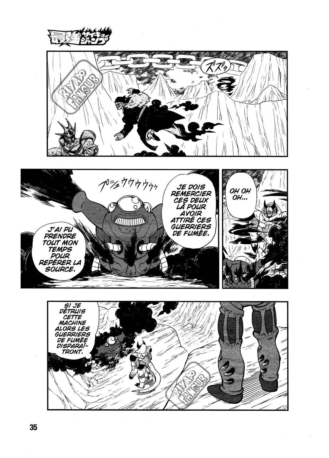 Super Dragon Ball Heroes: Universe Mission!! Chapitre 4: Pourquoi les ennemis du passé sont-ils là ? - Page 8
