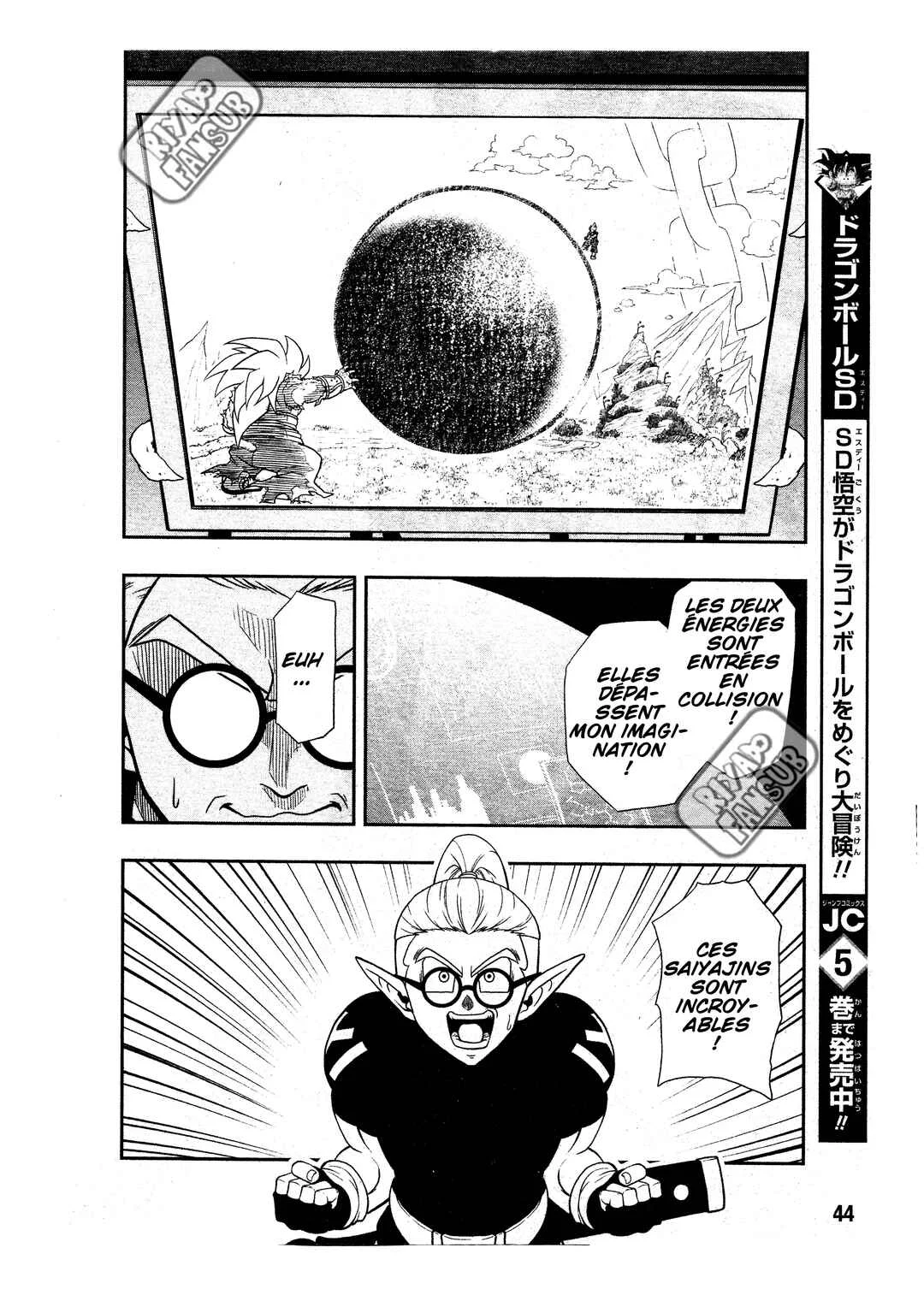 Super Dragon Ball Heroes: Universe Mission!! Chapitre 4: Pourquoi les ennemis du passé sont-ils là ? - Page 15
