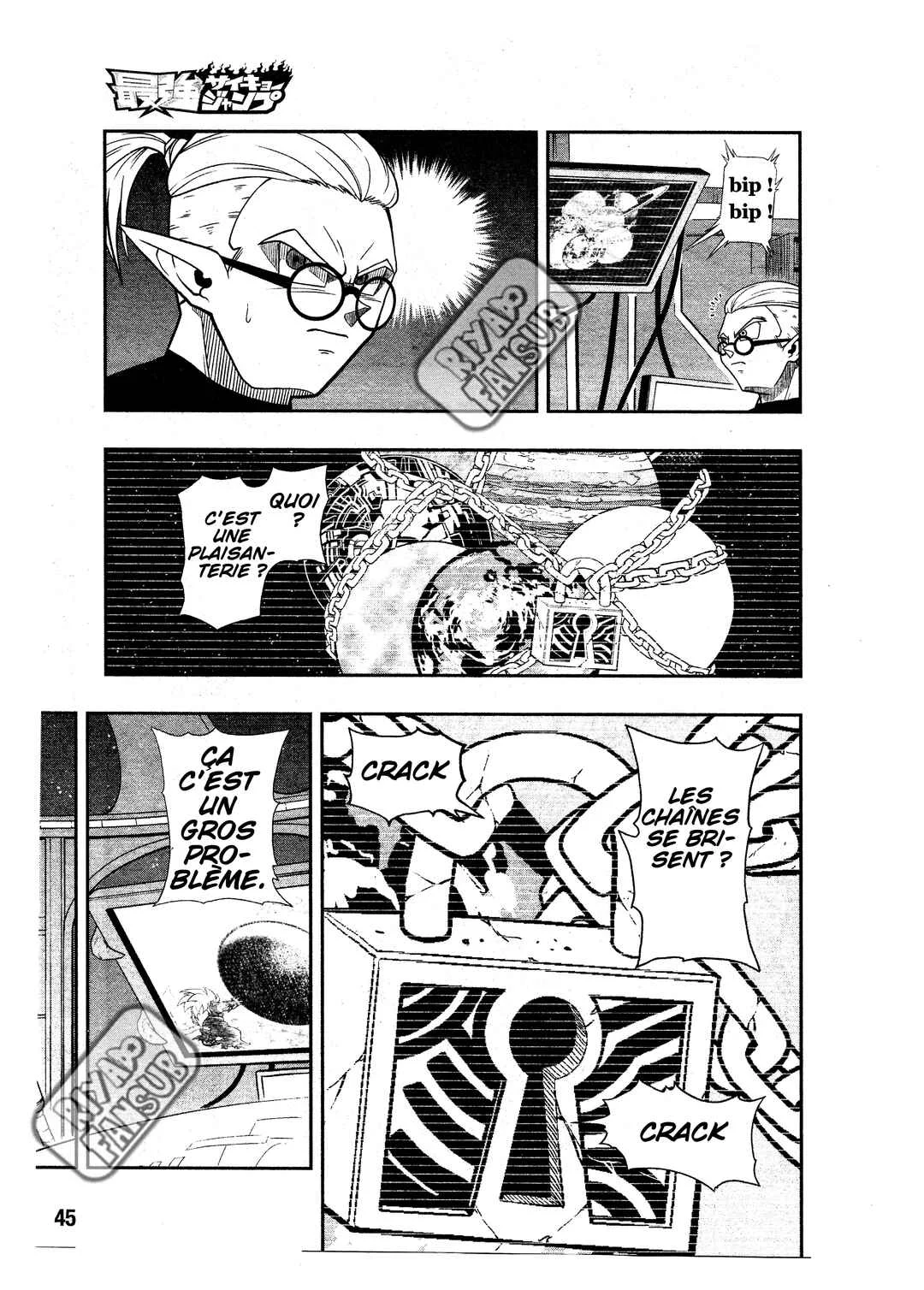 Super Dragon Ball Heroes: Universe Mission!! Chapitre 4: Pourquoi les ennemis du passé sont-ils là ? - Page 16
