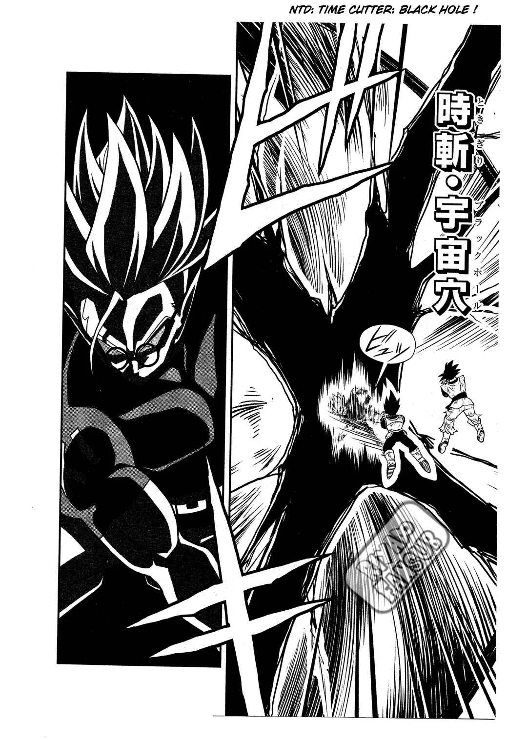 Super Dragon Ball Heroes: Universe Mission!! Chapitre 4: Pourquoi les ennemis du passé sont-ils là ? - Page 19