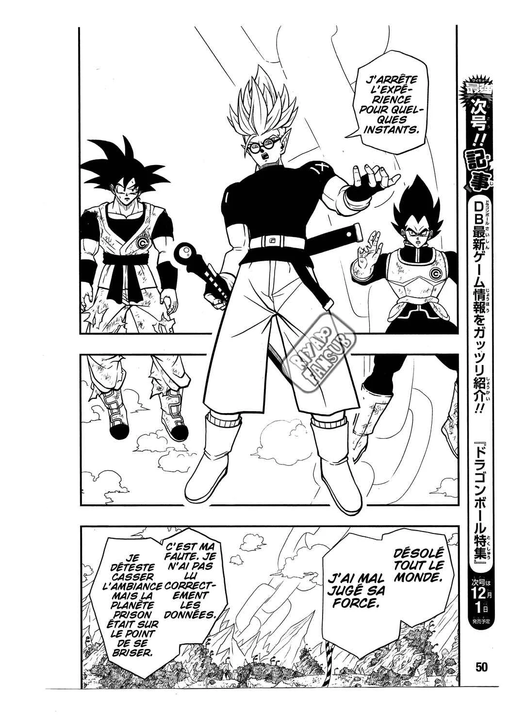 Super Dragon Ball Heroes: Universe Mission!! Chapitre 4: Pourquoi les ennemis du passé sont-ils là ? - Page 21
