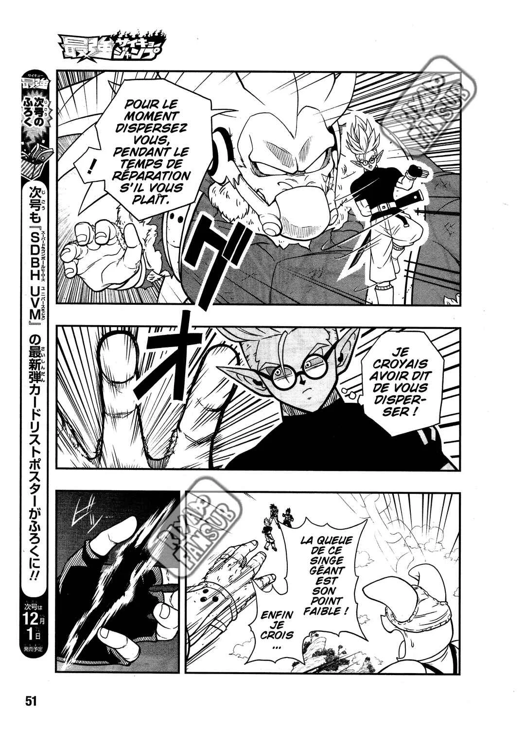 Super Dragon Ball Heroes: Universe Mission!! Chapitre 4: Pourquoi les ennemis du passé sont-ils là ? - Page 22
