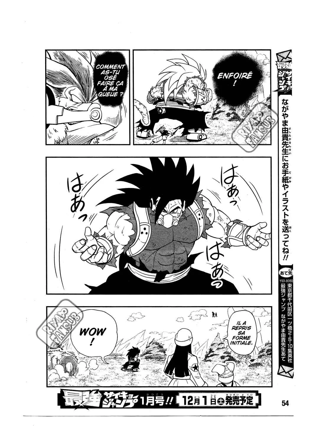 Super Dragon Ball Heroes: Universe Mission!! Chapitre 4: Pourquoi les ennemis du passé sont-ils là ? - Page 24
