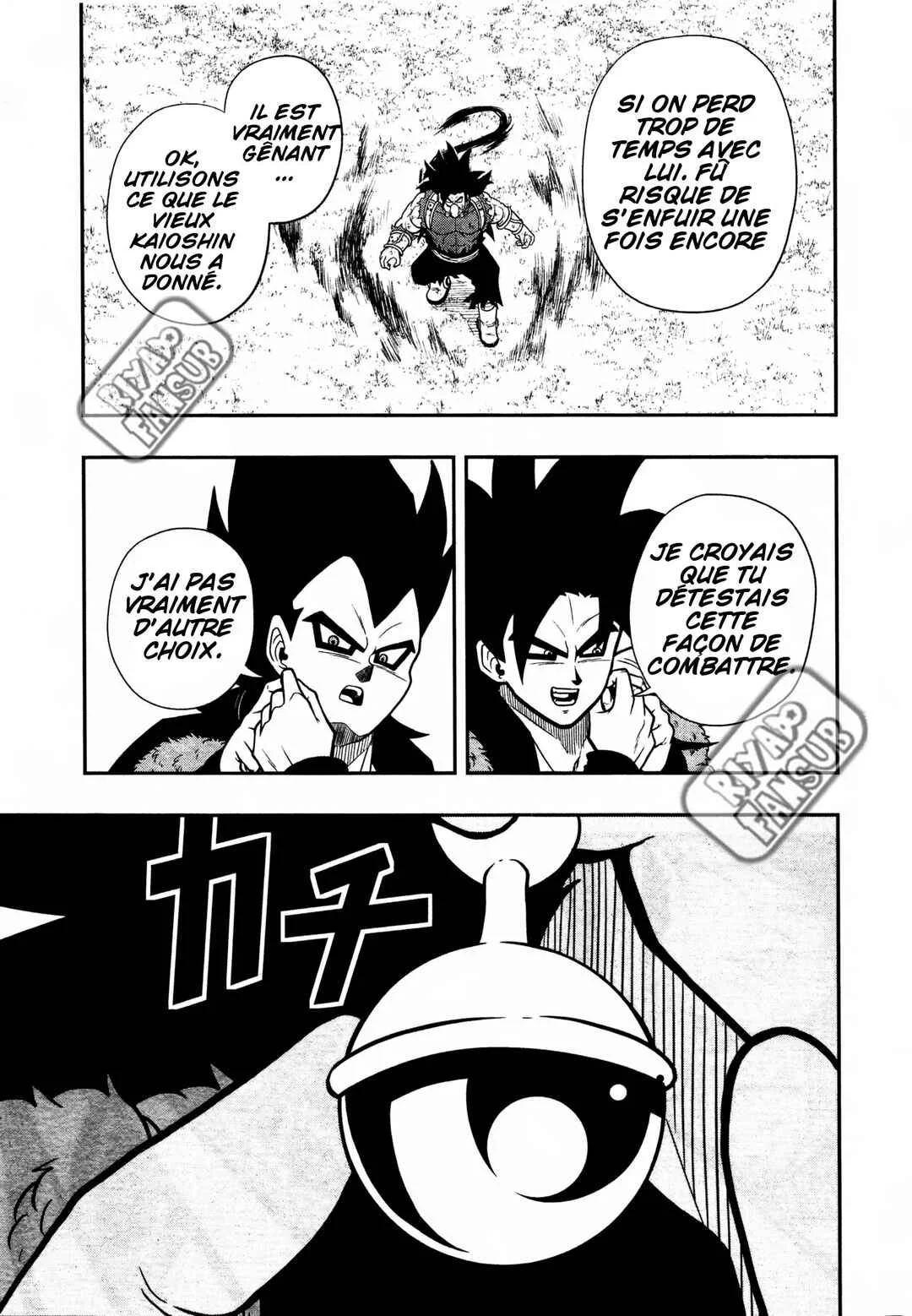 Super Dragon Ball Heroes: Universe Mission!! Chapitre 5: Ceux qui ont sauvé Goku et Vegeta ne sont rien d'autre qu'eux-mêmes - Page 6