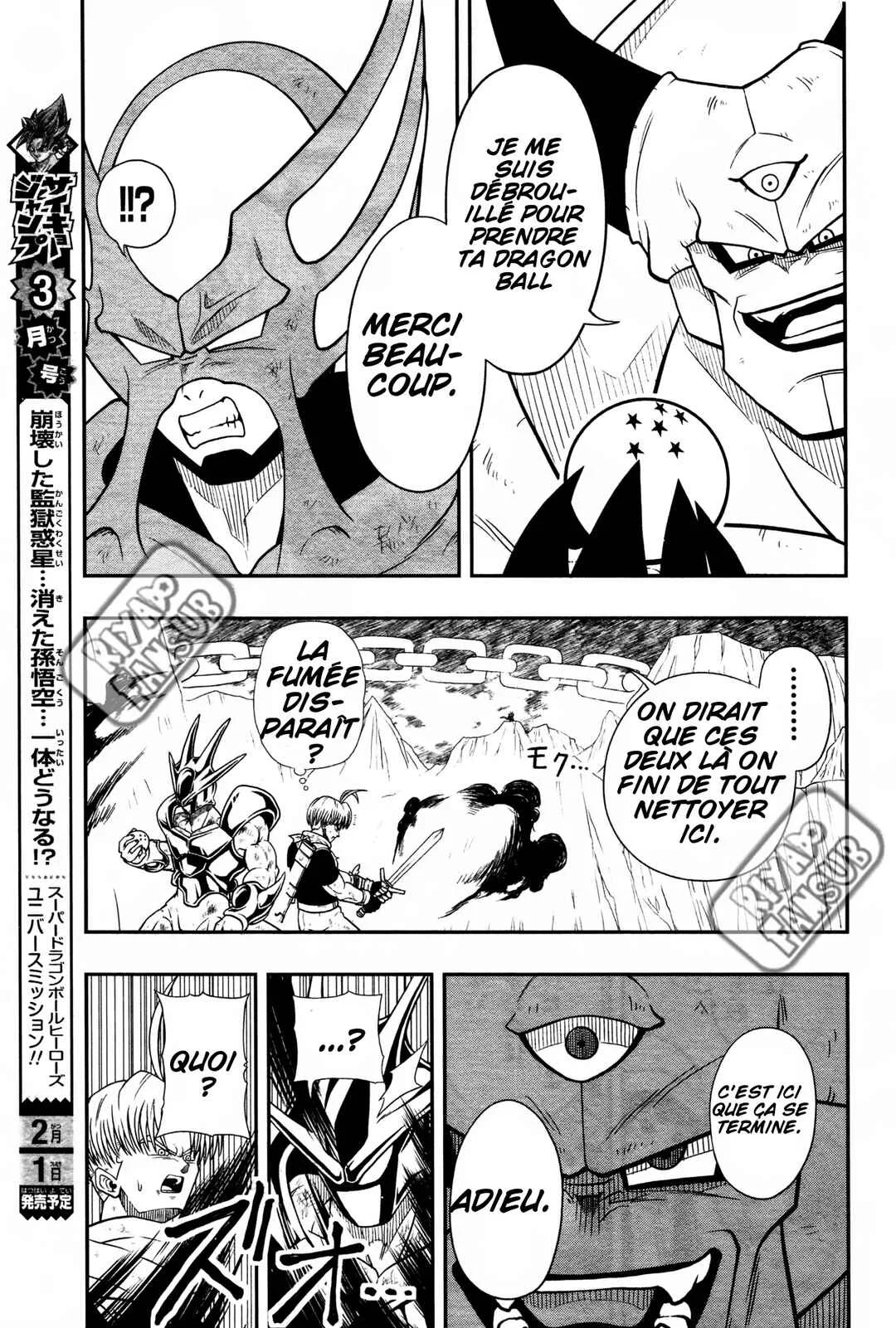 Super Dragon Ball Heroes: Universe Mission!! Chapitre 5: Ceux qui ont sauvé Goku et Vegeta ne sont rien d'autre qu'eux-mêmes - Page 10