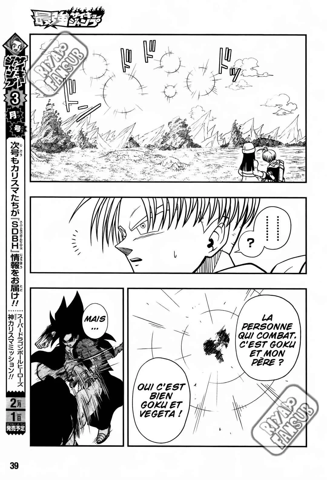 Super Dragon Ball Heroes: Universe Mission!! Chapitre 5: Ceux qui ont sauvé Goku et Vegeta ne sont rien d'autre qu'eux-mêmes - Page 12