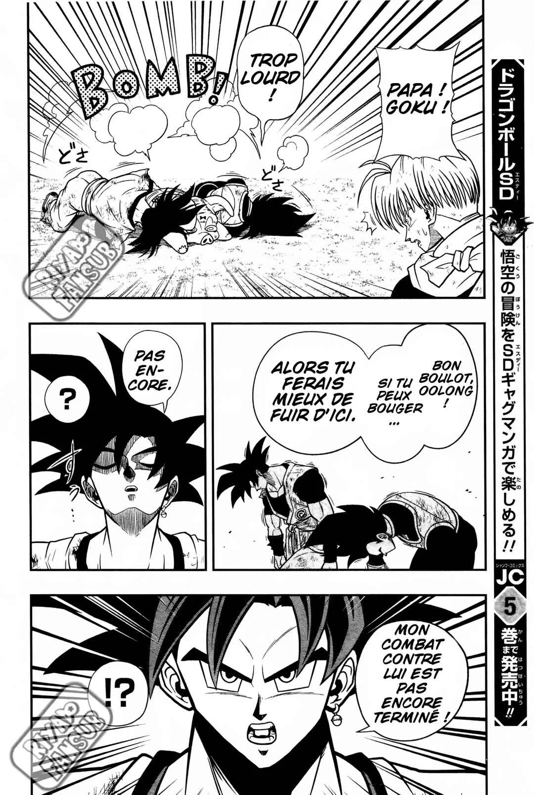 Super Dragon Ball Heroes: Universe Mission!! Chapitre 5: Ceux qui ont sauvé Goku et Vegeta ne sont rien d'autre qu'eux-mêmes - Page 17