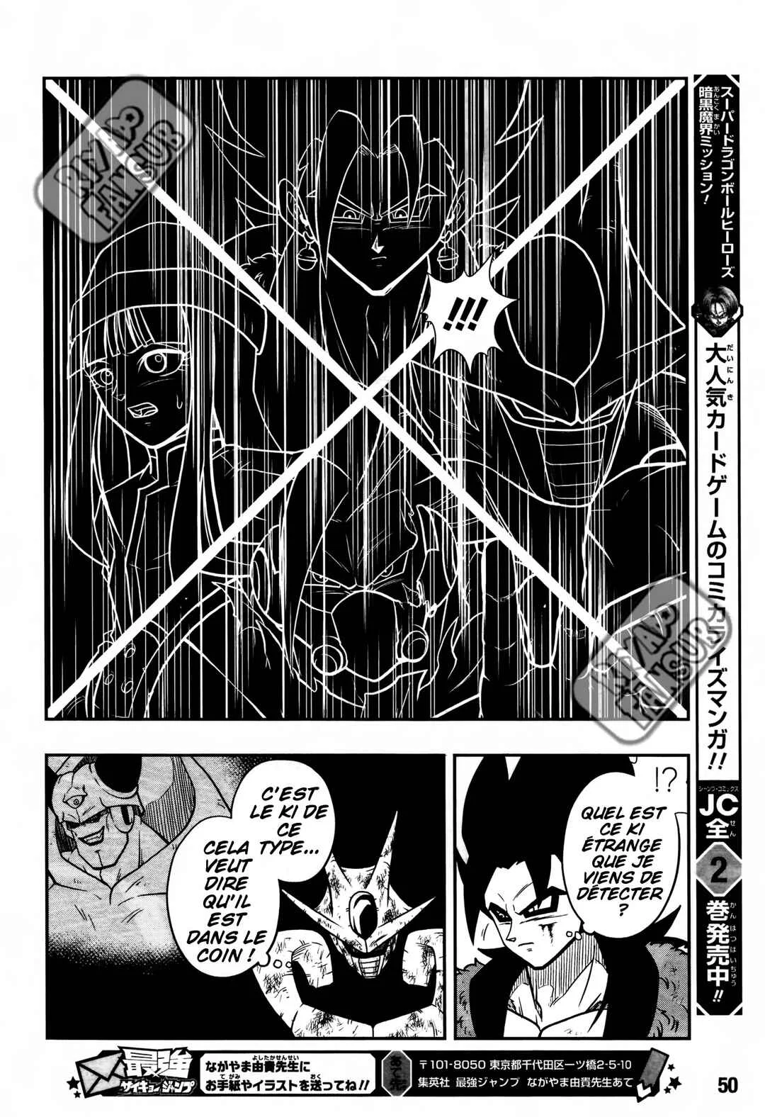 Super Dragon Ball Heroes: Universe Mission!! Chapitre 5: Ceux qui ont sauvé Goku et Vegeta ne sont rien d'autre qu'eux-mêmes - Page 23