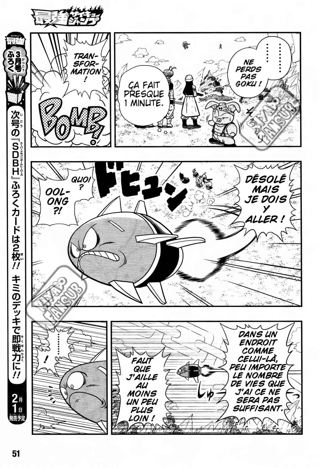 Super Dragon Ball Heroes: Universe Mission!! Chapitre 5: Ceux qui ont sauvé Goku et Vegeta ne sont rien d'autre qu'eux-mêmes - Page 24