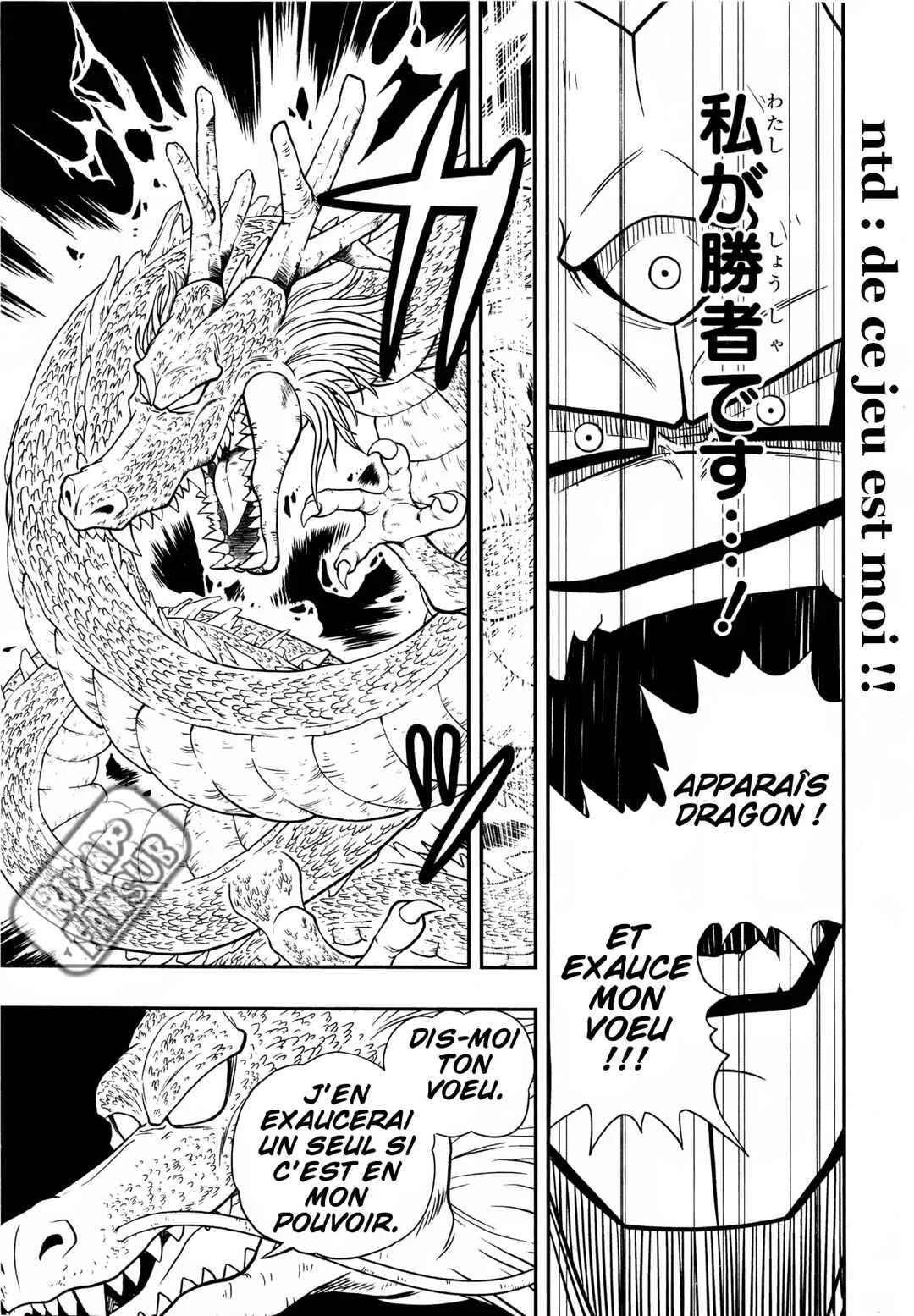 Super Dragon Ball Heroes: Universe Mission!! Chapitre 5: Ceux qui ont sauvé Goku et Vegeta ne sont rien d'autre qu'eux-mêmes - Page 26