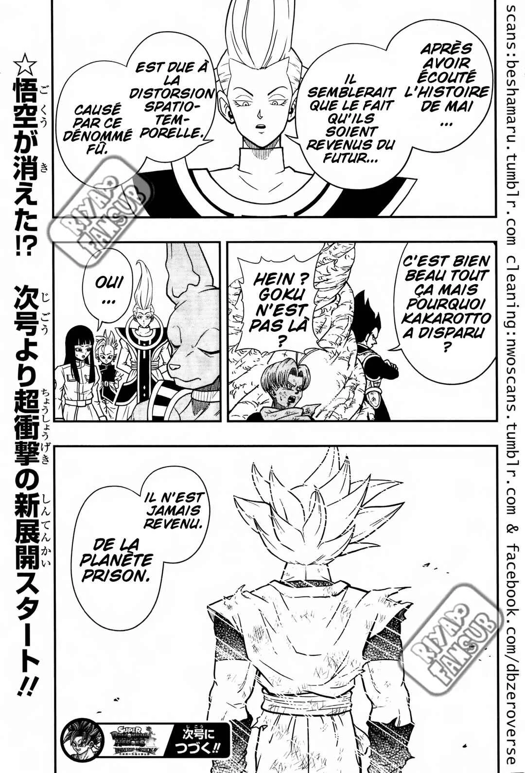 Super Dragon Ball Heroes: Universe Mission!! Chapitre 5: Ceux qui ont sauvé Goku et Vegeta ne sont rien d'autre qu'eux-mêmes - Page 31