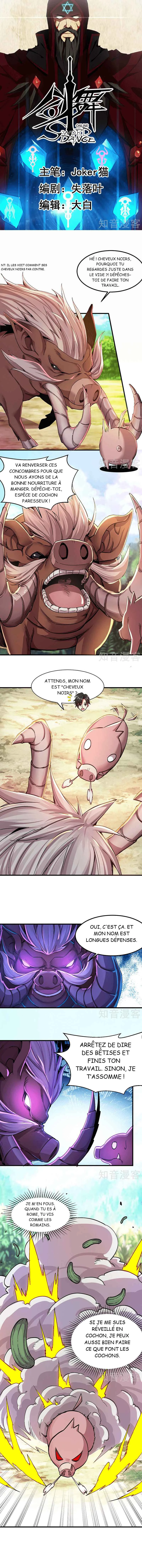 Sword Dance Online Chapitre 3 - Page 1