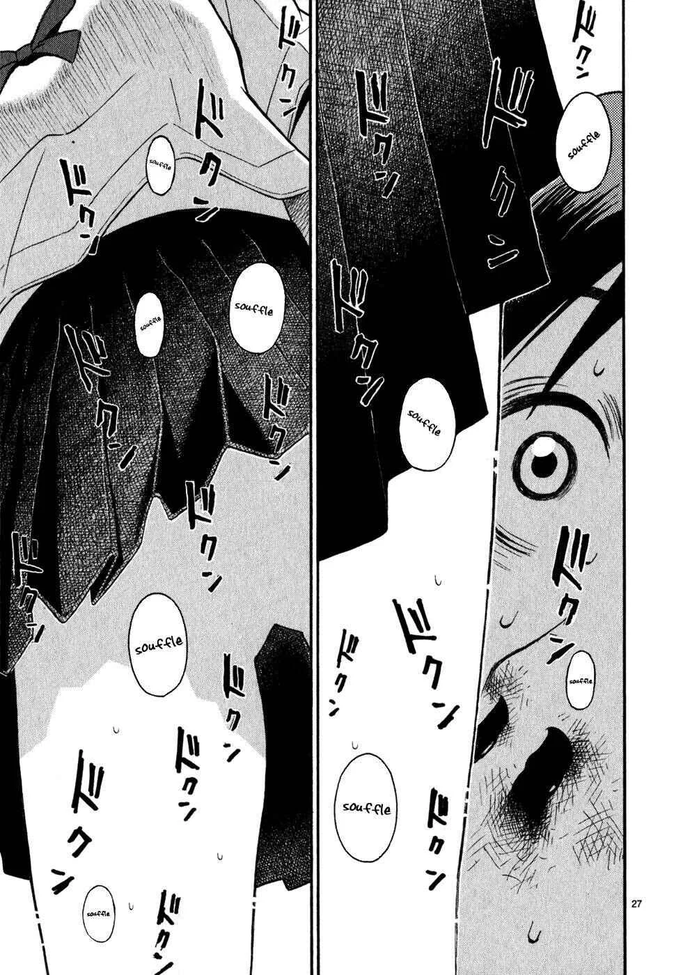 SWWEEET Chapitre 1: Monsieur l'ours de la forêt - Page 27
