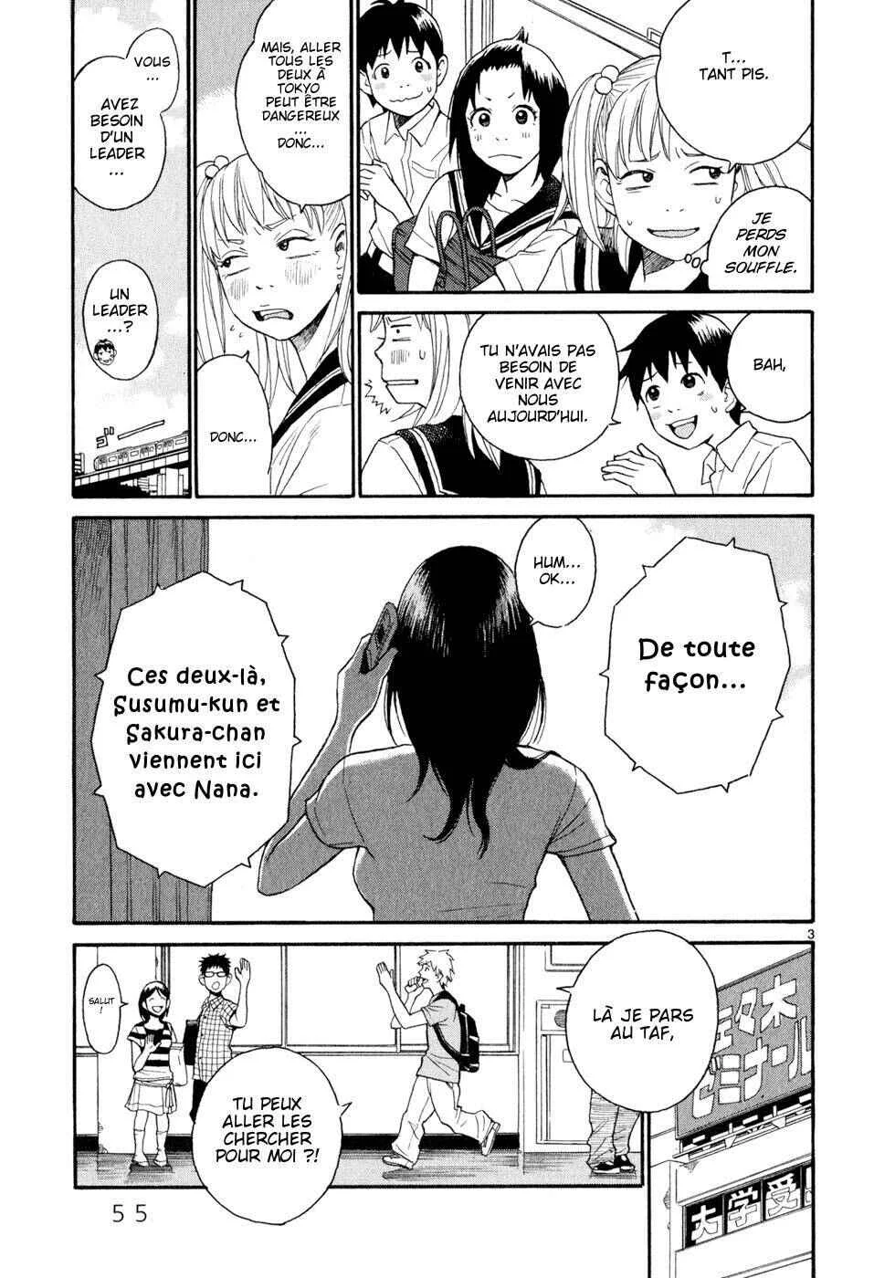 SWWEEET Chapitre 10: Grondement à Tokyo - Page 2