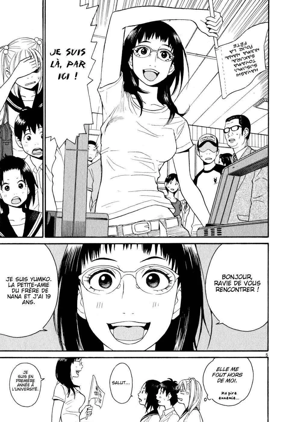 SWWEEET Chapitre 10: Grondement à Tokyo - Page 4