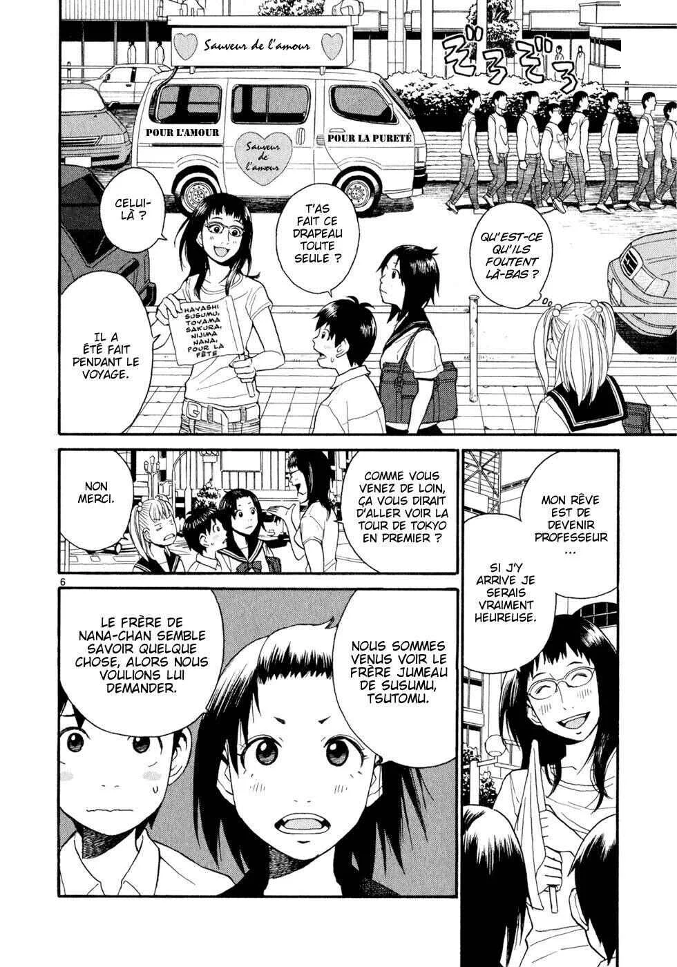 SWWEEET Chapitre 10: Grondement à Tokyo - Page 5
