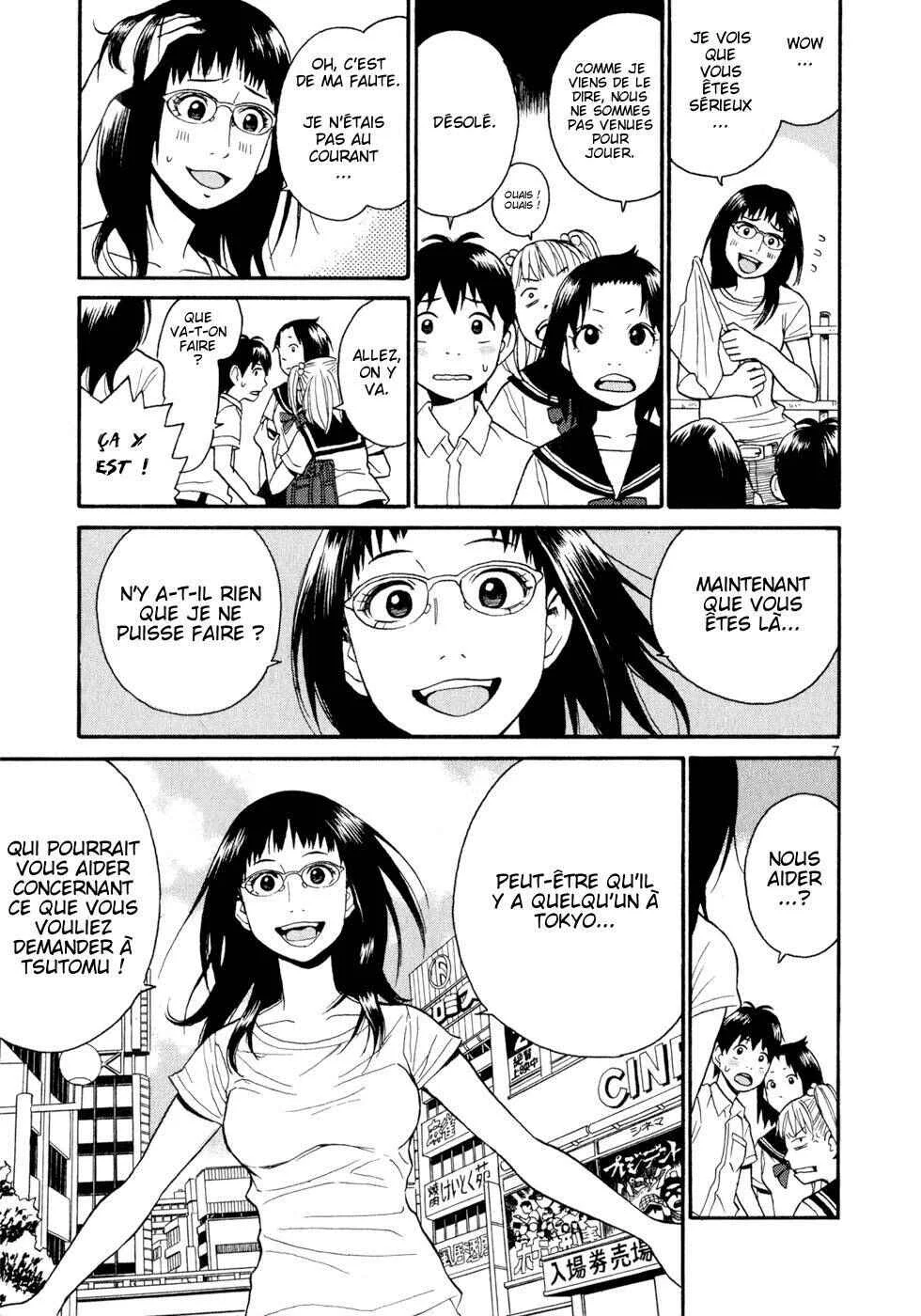 SWWEEET Chapitre 10: Grondement à Tokyo - Page 6