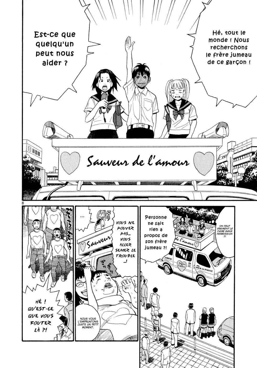 SWWEEET Chapitre 10: Grondement à Tokyo - Page 7