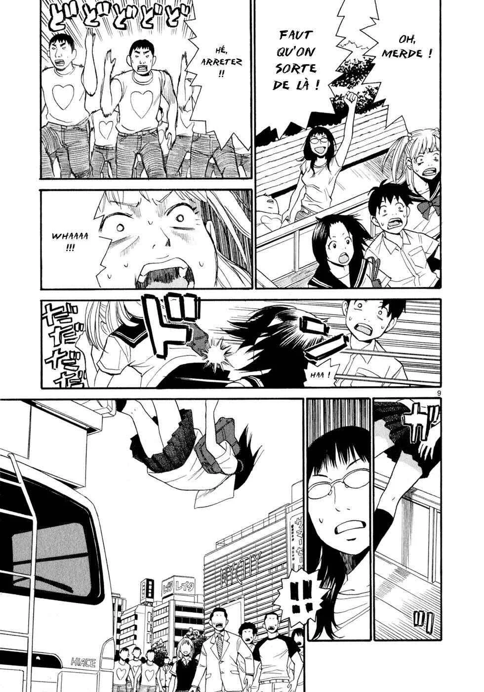 SWWEEET Chapitre 10: Grondement à Tokyo - Page 8