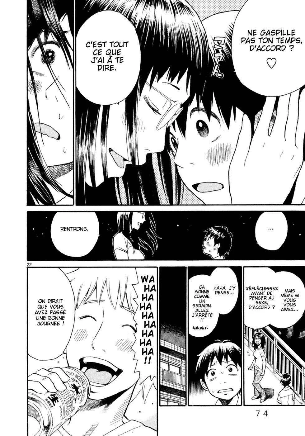 SWWEEET Chapitre 10: Grondement à Tokyo - Page 21