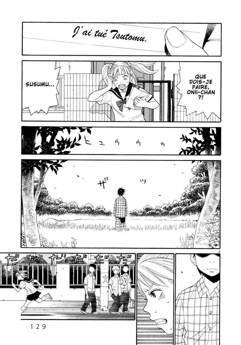 SWWEEET Chapitre 13: Boue - Page 1