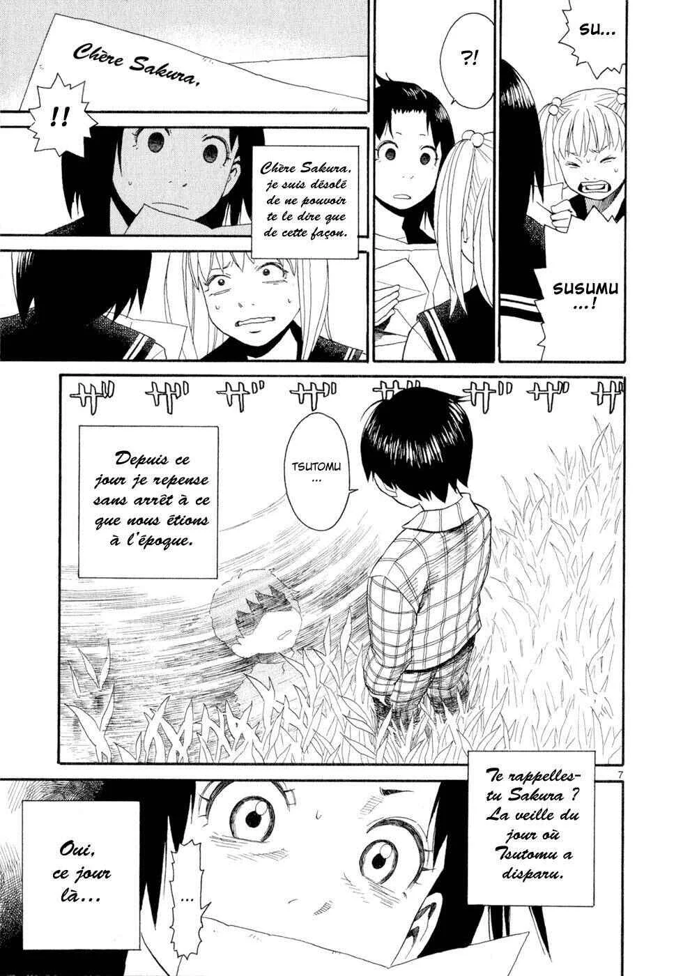 SWWEEET Chapitre 13: Boue - Page 3