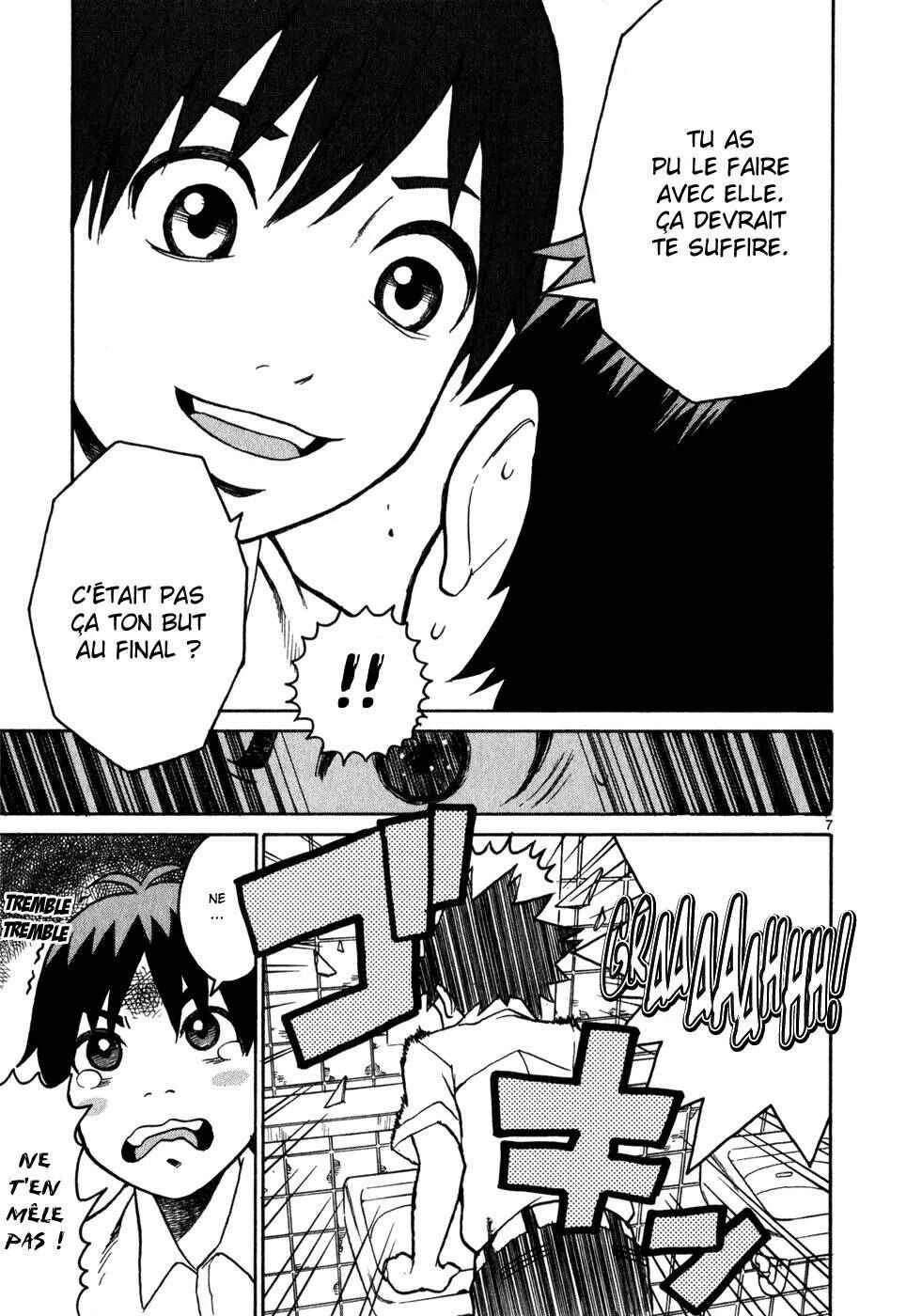 SWWEEET Chapitre 2: Vol immonde - Page 7